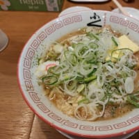 ふくろう食堂 大曽根店 ～ からみそラーメン 2辛 ～