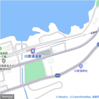 １２月の八ッ場ダム：高崎駅から吾妻線に乗車して川原湯温泉駅へ　ＰＡＲＴ２