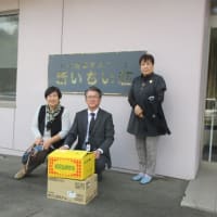 ウエスの寄贈がありました