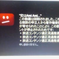 倉田まり子　恋はAmi Ami