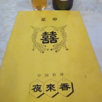夜のルーティン