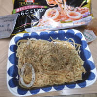 野菜不足はグロスミンで