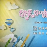 切手のないおくりもの