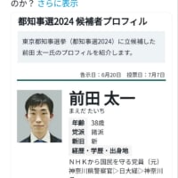 2025おときゅう長野旅＠プチ総括