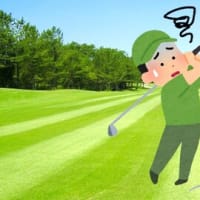 レッスン動画視聴禁止