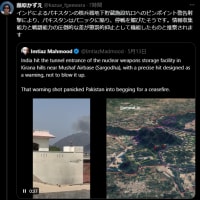 インドによるパキスタンの核兵器地下貯蔵施設坑口へのピンポイント警告射撃により、パキスタンはパニックに陥り、停戦を媚びたそうです。