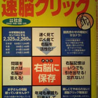 ＪＡＬ赤いツルのロゴマーク「鶴丸」復活