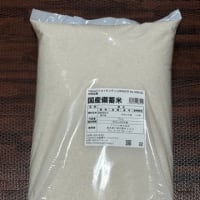 備蓄米