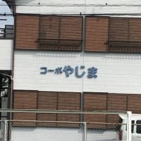 疑問集．２１５　頻繁な読み間違い