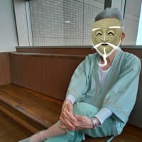 入院から一週間
