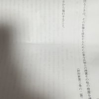 「自公＋立」党首会談で、野田立憲が巻き返し、年金法「附則で５年棚上げ」を決定「国民年金ｖｓ厚生年金」のやや不毛な国民論争は回避へ、野田佳彦さんは「政府原案には検討条項すらなく修正は一里塚」と強調