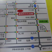 豊明文化会館のピアノコンサートに出演