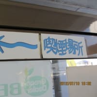 喫煙場所