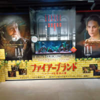 【株主優待】武蔵野興業：映画優待券（2025年3月分）