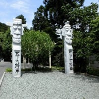 鎌倉近国を歩く30　武蔵の高麗神社