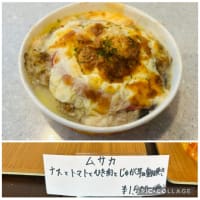 2025年6月15日(日)   今日はbase camp ZAOに寄る、早く泊まれるようにしないと