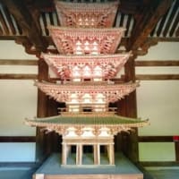 海龍王寺にある日本最小の五重塔（国宝）　　（国宝建造物国内最小・五重塔）