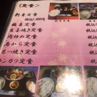 三条市　福泉