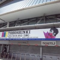 LIVE TOUR 2012 - TONE - @京セラドーム