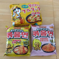 ポックンミョン麺