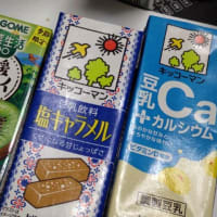 おっ買い物っ♪