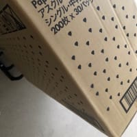 本日、土曜日も通常通りの鍼療