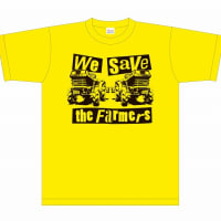 We Save the Farmers Tシャツ　2012年受注受付開始