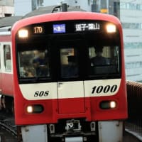 夏休み