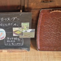 実家カフェ「ホットケーキ(キャラメリゼ)・まったりセット」(松本市)