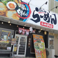 らーめん みのり　多気郡明和町