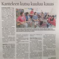 フィンランドの新聞に