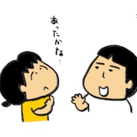 おたから鑑定