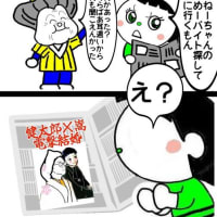 嵩の誕生日に万年筆をプレゼントの健太郎に