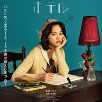 今日ものんちゃんの事、知りたい！６月５日のＴｗｉｔｔｅｒ拾い読み