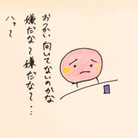 日常