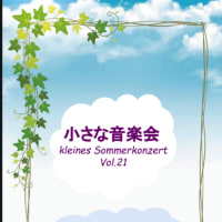 気がつけば10日目