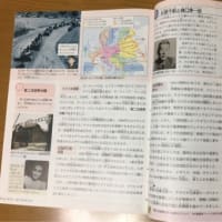 第15回学習会 「74 太平洋戦争(大東亜戦争)」「75 日本軍の進出 第15回学習会 「74 太平洋戦争(大東亜戦争)」「75 日本軍の進出
