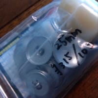 気晴らし？