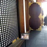 京の冬の旅・仁和寺 金堂（裏堂）「国宝　五大明王壁画」2月24日（火）