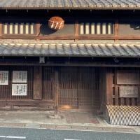 百春（小坂酒造場）、そして「路地裏の真実」・・・・・美濃 at twilight （Ⅲ）