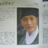 韓国俳優辞典