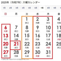 「統治能力」、お前🫵が言うな😡、そもそも言われる方も言われる方だ🫵😡