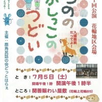 星に願いを・・・