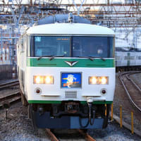さよなら、185系東海道線定期運用！