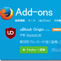 Web閲覧が最近重い