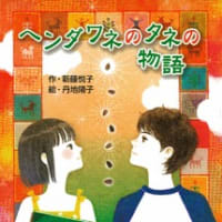 おかしな金曜日 おかしな金曜日』｜感想・レビュー - 読書メーター