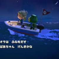 【あつ森】かっぺいさんのツアー