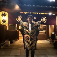名古屋へ