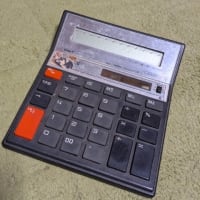 消費税3%の