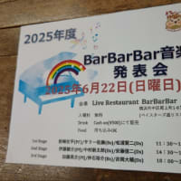 また酔っぱらって玄関先で…